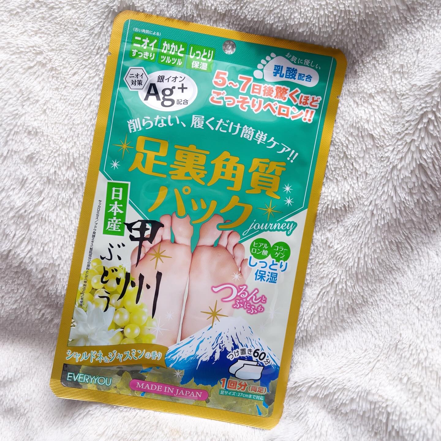 エブリユー 足裏角質/EVERYYOU/レッグ・フットケアを使ったクチコミ（1枚目）