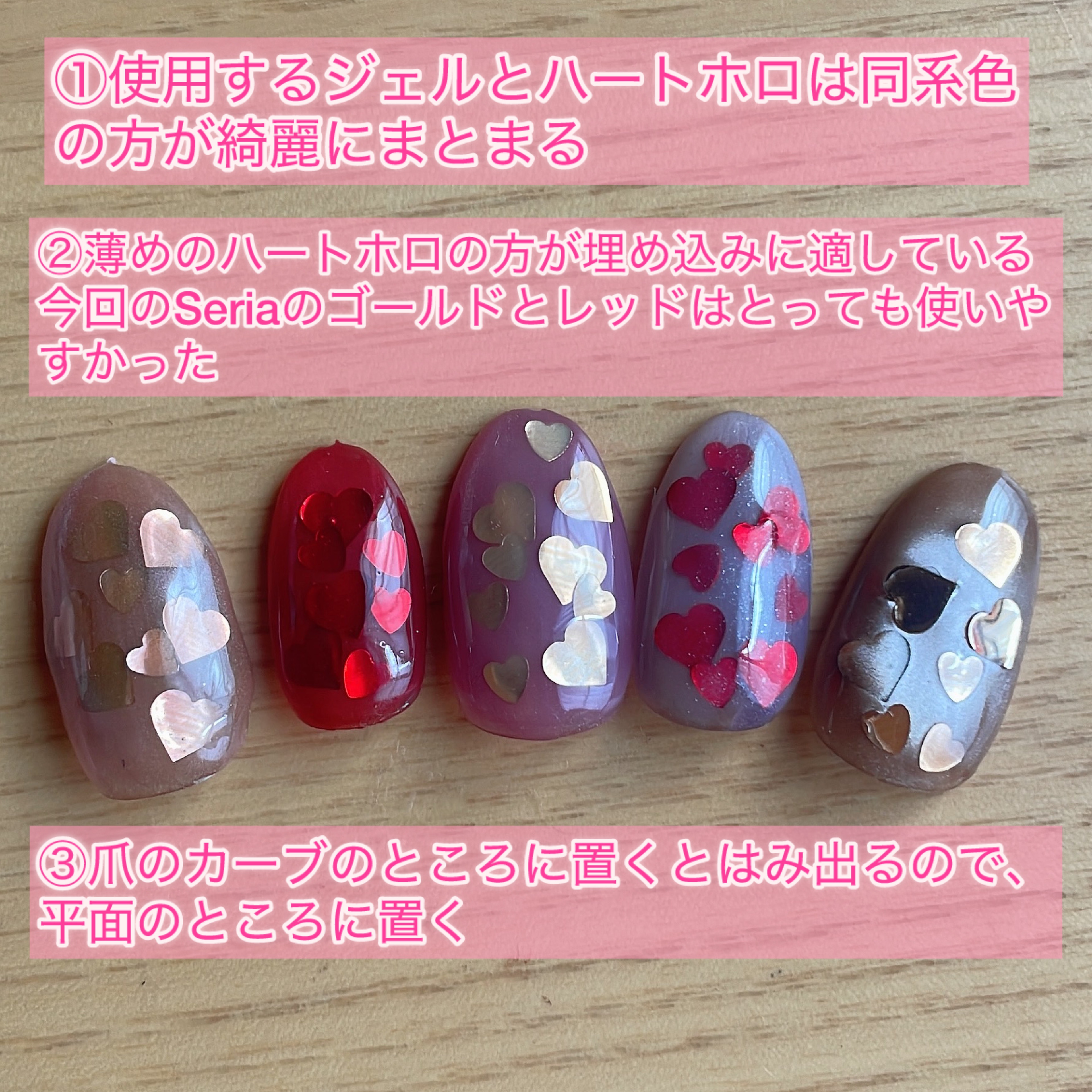 ジェルネイル（ライト対応）/セリア/ジェルネイルを使ったクチコミ（2枚目）