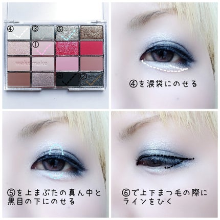 ソフトブラーリングアイパレット/wakemake/アイシャドウパレットを使ったクチコミ(3枚目)