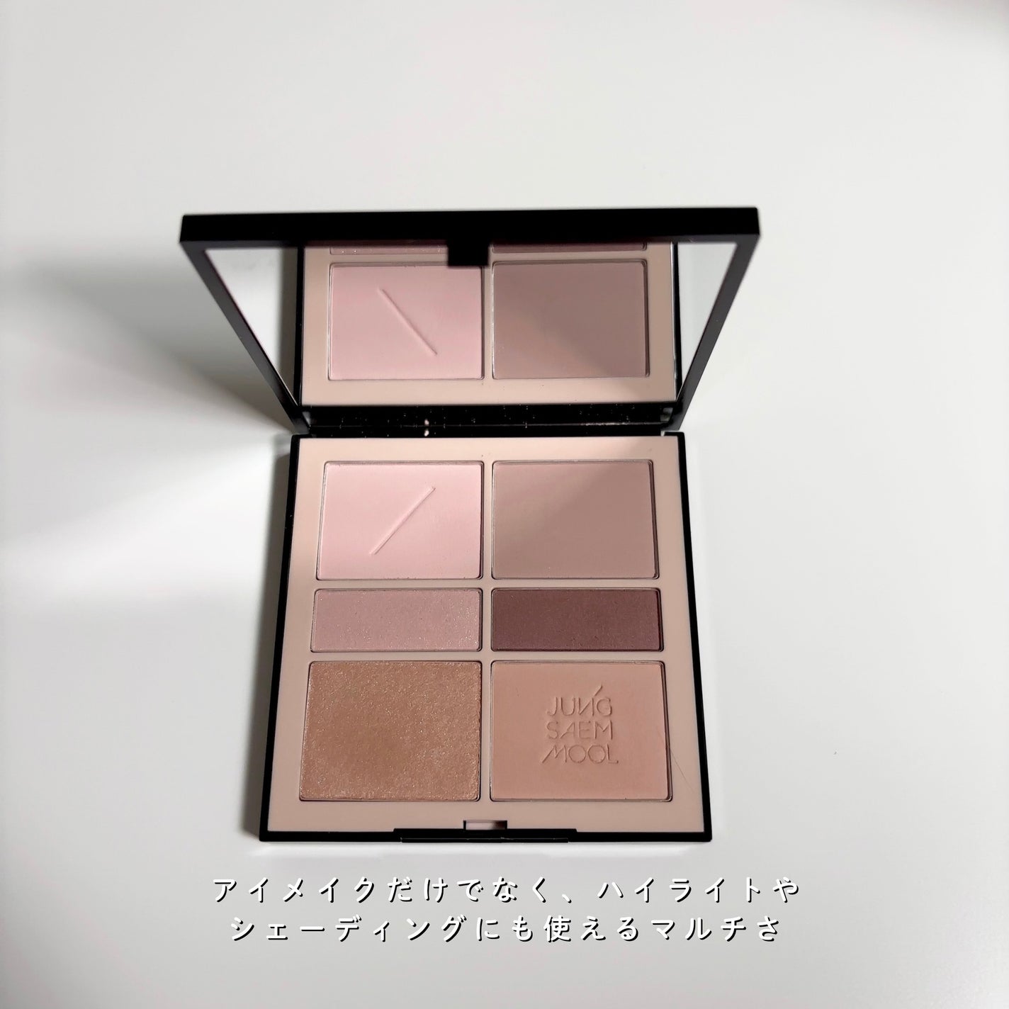 アーティストアイパレット/JUNG SAEM MOOL/アイシャドウパレットを使ったクチコミ(3枚目)