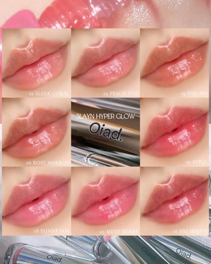 スレインハイパーグロウ/oiad/口紅を使ったクチコミ(1枚目)