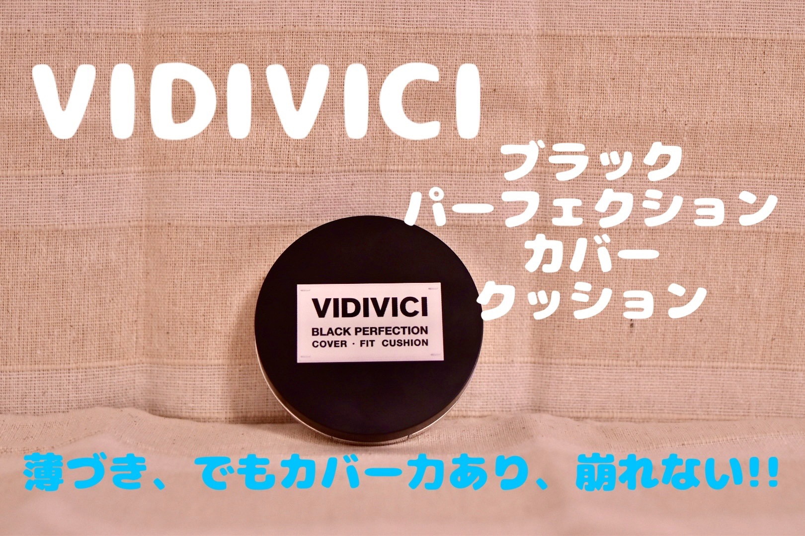 センシュアルヌードグロス/HERA/リップグロスを使ったクチコミ（3枚目）