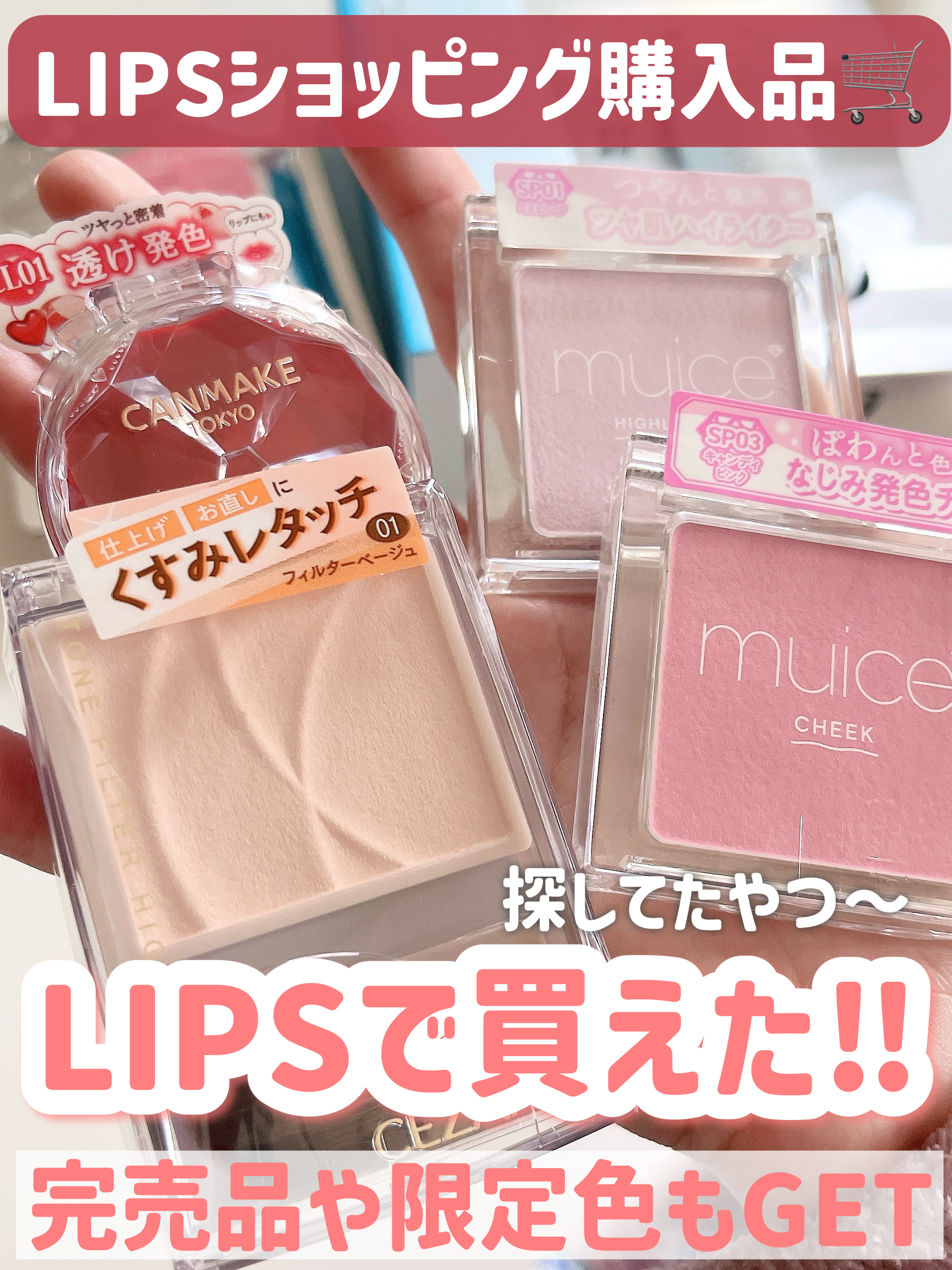 マイルドクレンジング オイル/ファンケル/オイルクレンジングを使ったクチコミ（1枚目）