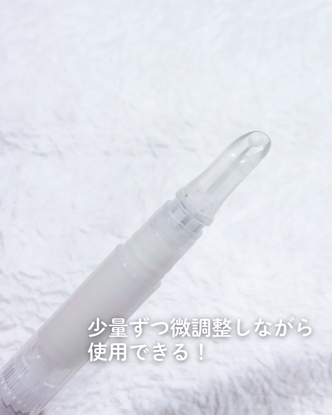 ツイストペン容器(クリーム用タイプ)/DAISO/その他化粧小物を使ったクチコミ（2枚目）