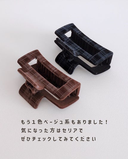 バンスクリップ/セリア/ヘアアクセサリーを使ったクチコミ(8枚目)