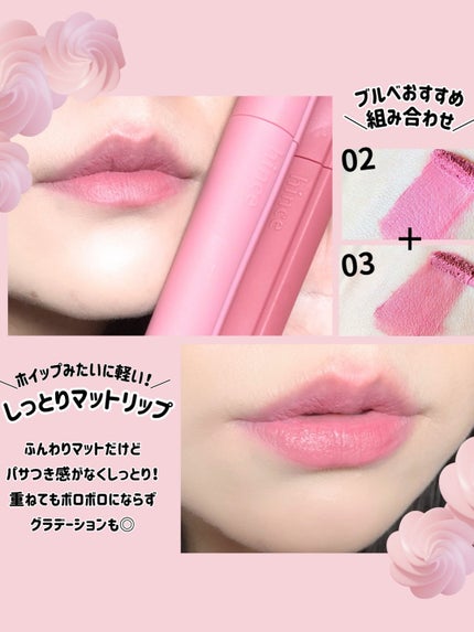 ニュー・ブラーティント/hince/リップティントを使ったクチコミ(4枚目)