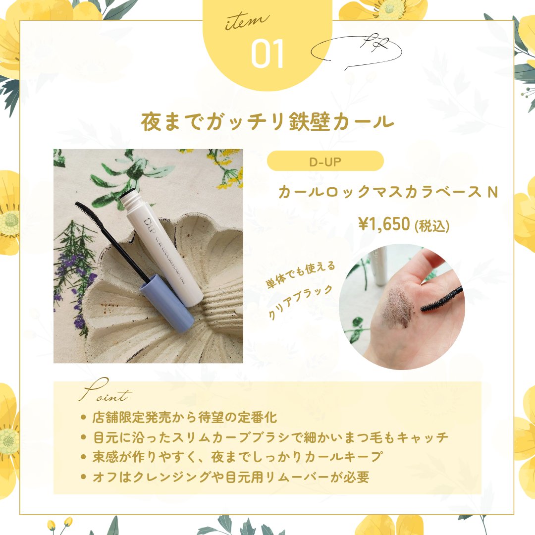 ビューティーチャージ ナイトスペリア/アトリックス/ハンドクリームを使ったクチコミ（2枚目）