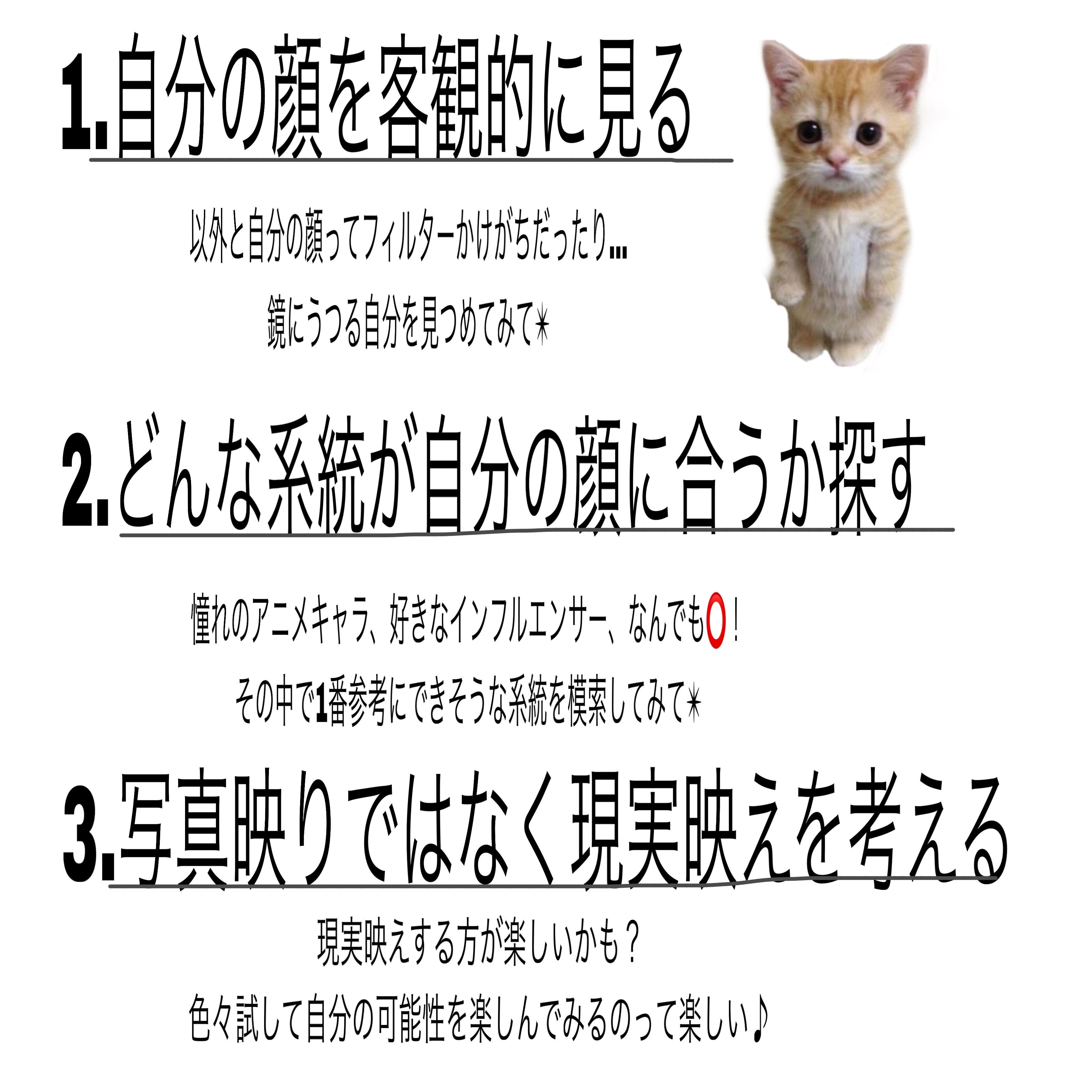 薬用クリア化粧水/メンソレータム アクネス/化粧水を使ったクチコミ（2枚目）