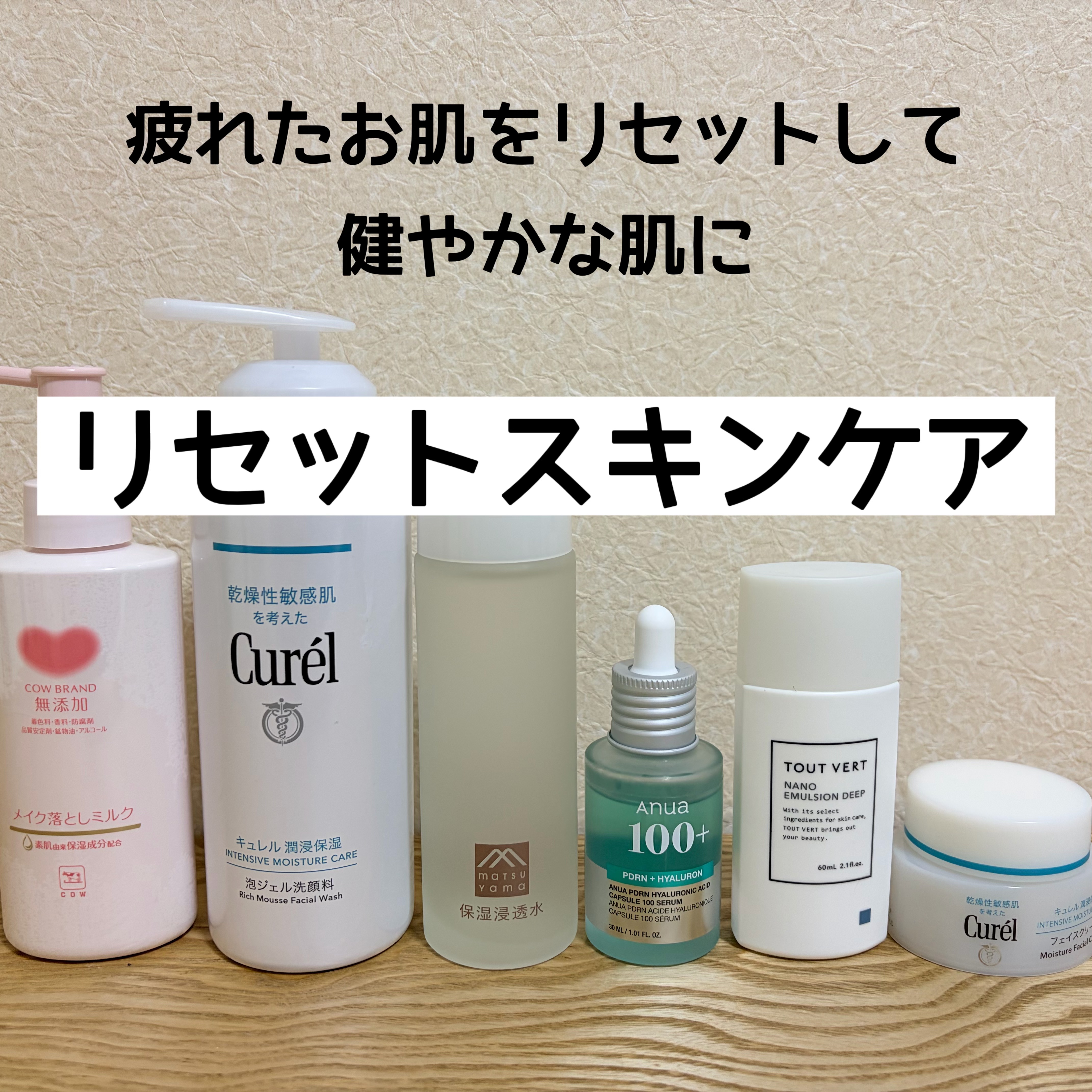 PDRNヒアルロン酸カプセル100セラム/Anua/美容液を使ったクチコミ（1枚目）