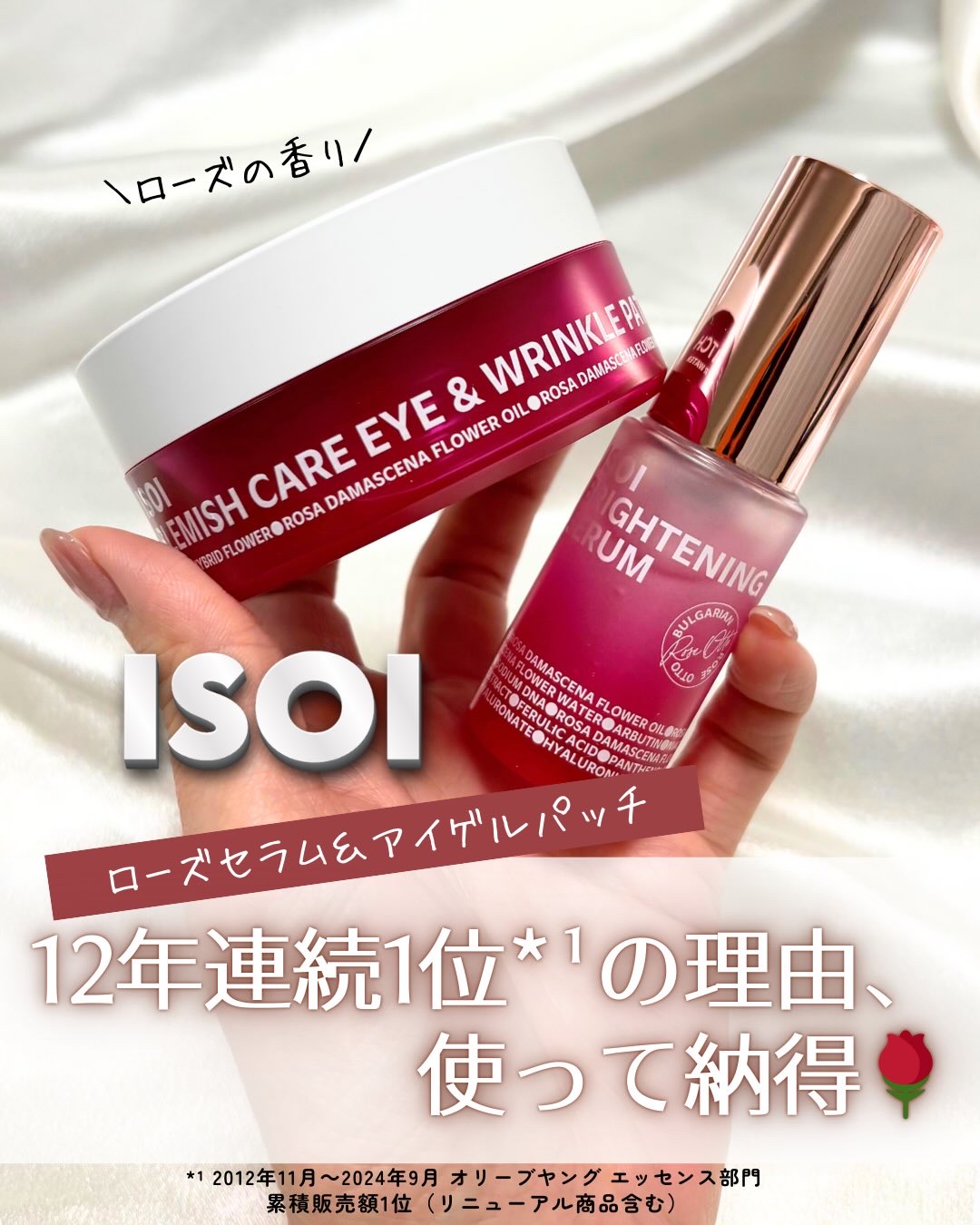 ブレミッシュケアアップ セラム/ISOI/美容液を使ったクチコミ（1枚目）