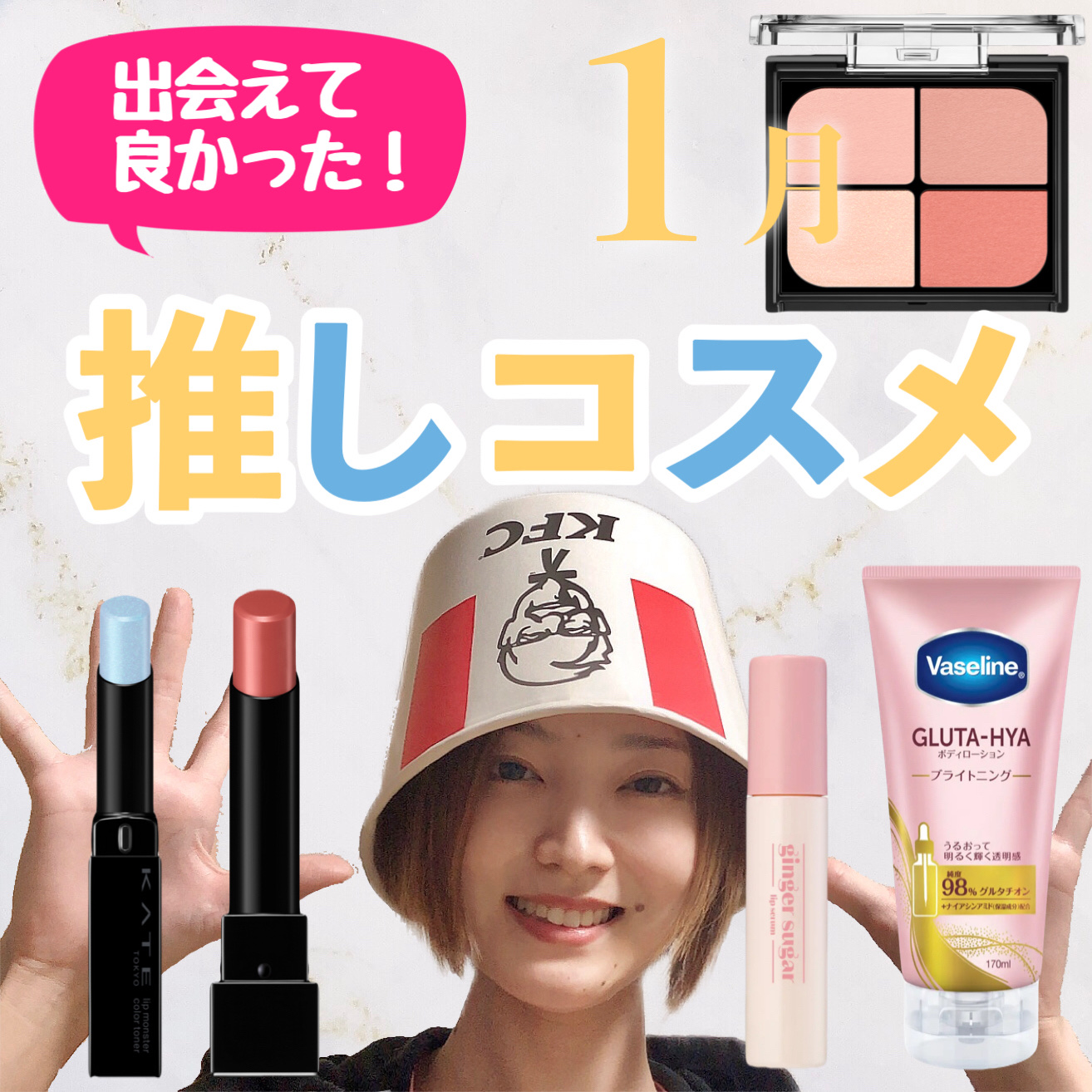 ジンジャーシュガーカラーリップセラム/ETUDE/リップ美容液を使ったクチコミ（1枚目）