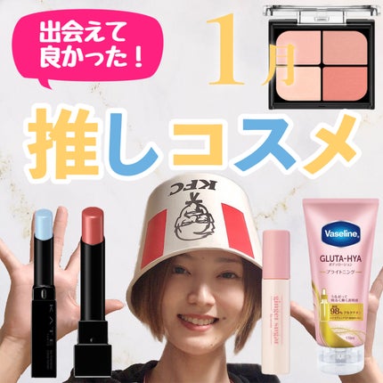 ジンジャーシュガーカラーリップセラム/ETUDE/リップ美容液を使ったクチコミ(1枚目)