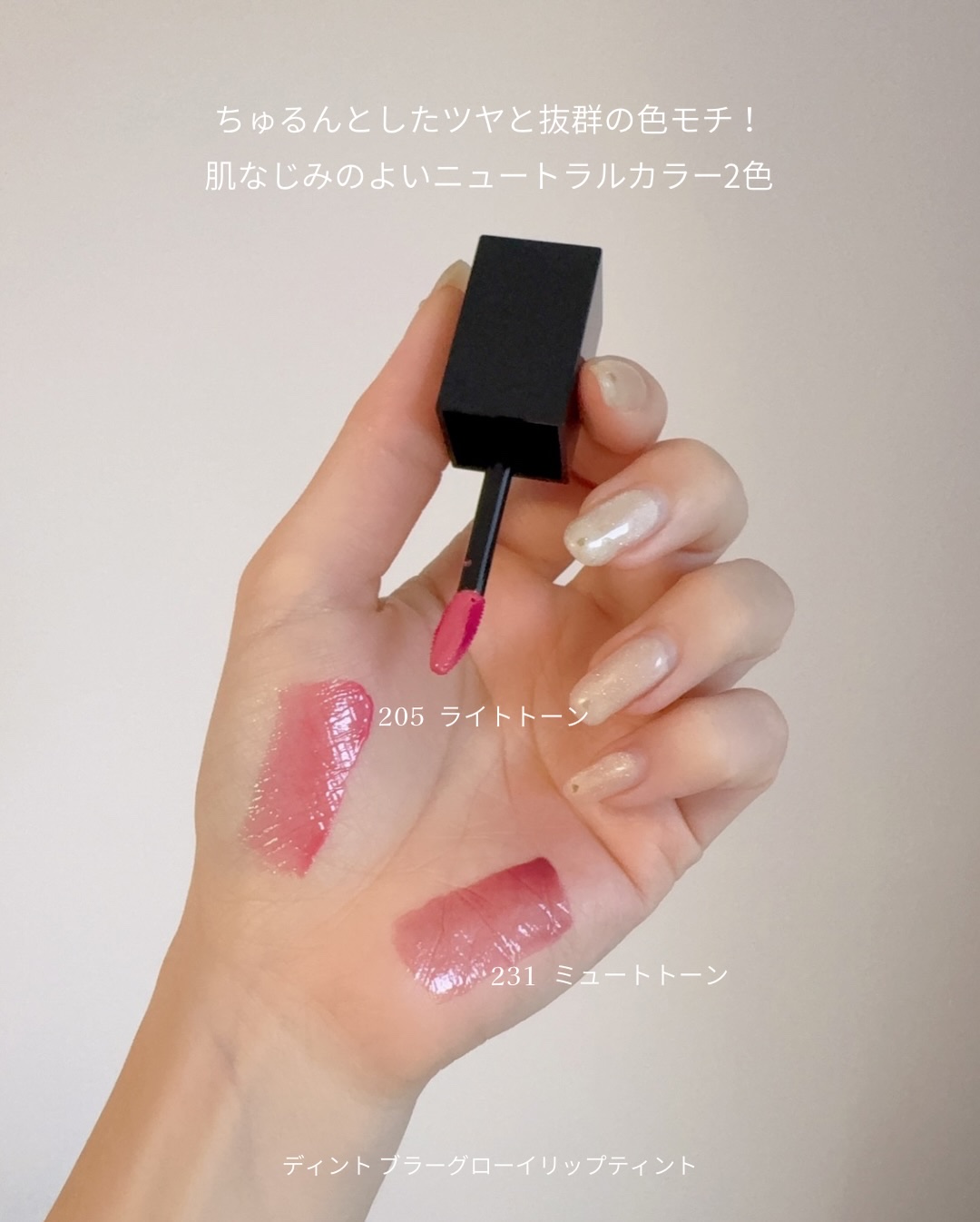 ブラーグロイリップティント/Dinto/リップティントを使ったクチコミ（3枚目）