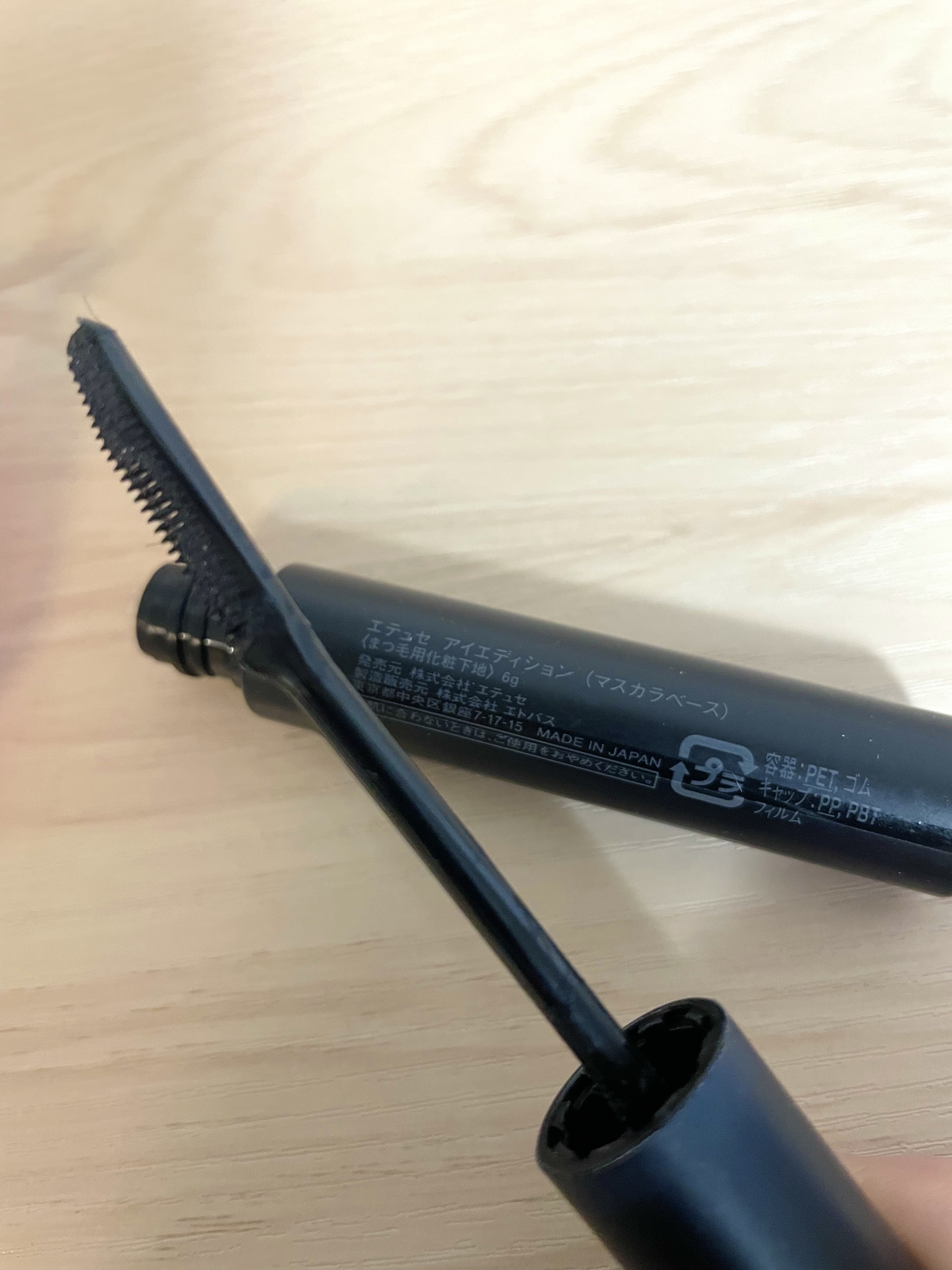 エテュセ アイエディション (マスカラベース)/ettusais/マスカラ下地を使ったクチコミ（3枚目）