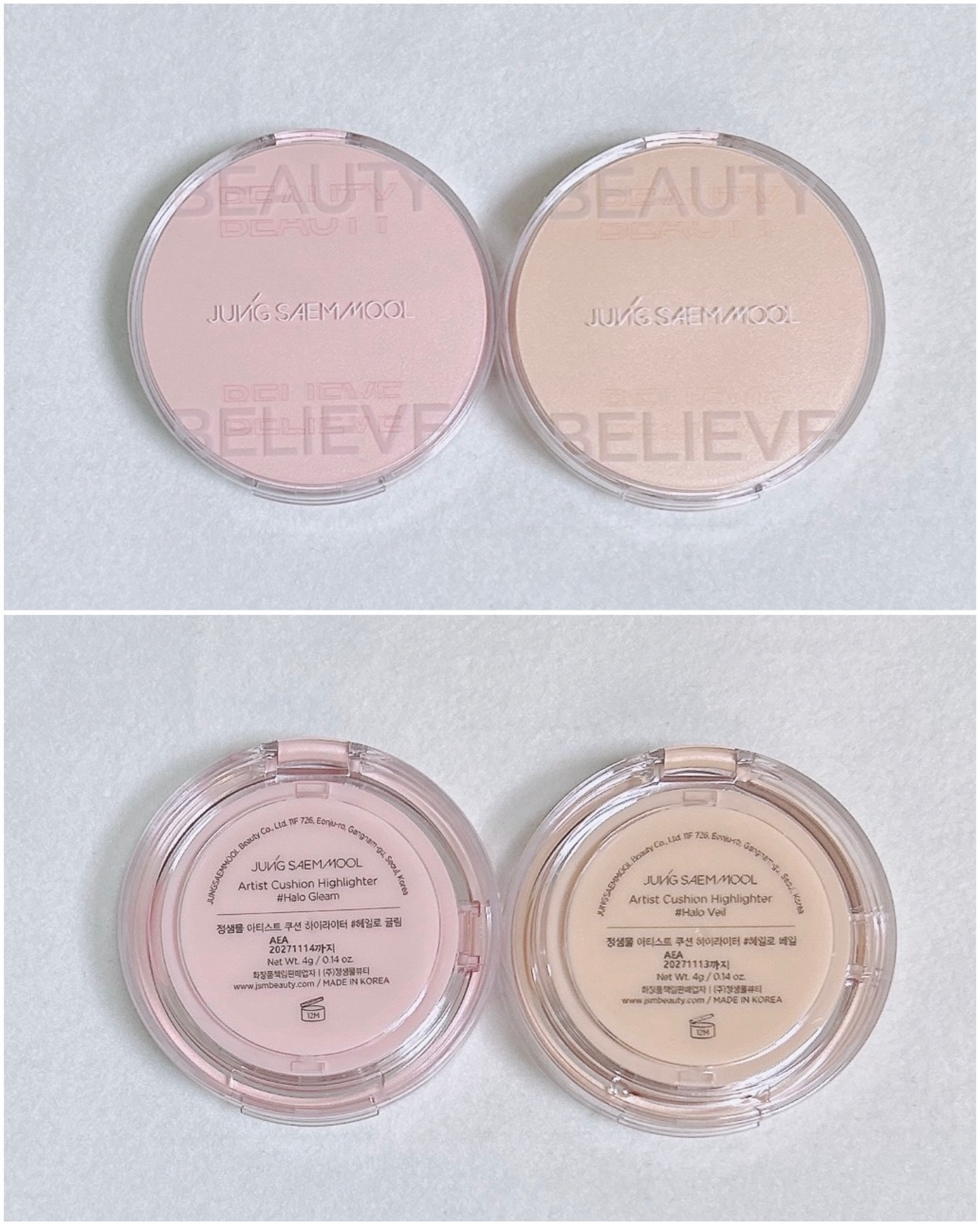 アーティスト クッション ハイライター/JUNG SAEM MOOL/リキッドハイライトを使ったクチコミ（2枚目）