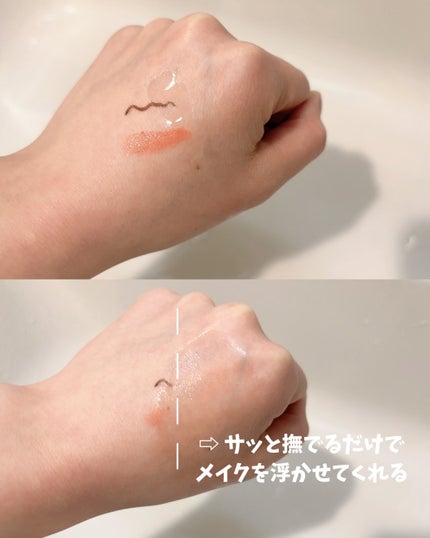 ミュオ クレンジングオイル/muo/オイルクレンジングを使ったクチコミ(2枚目)