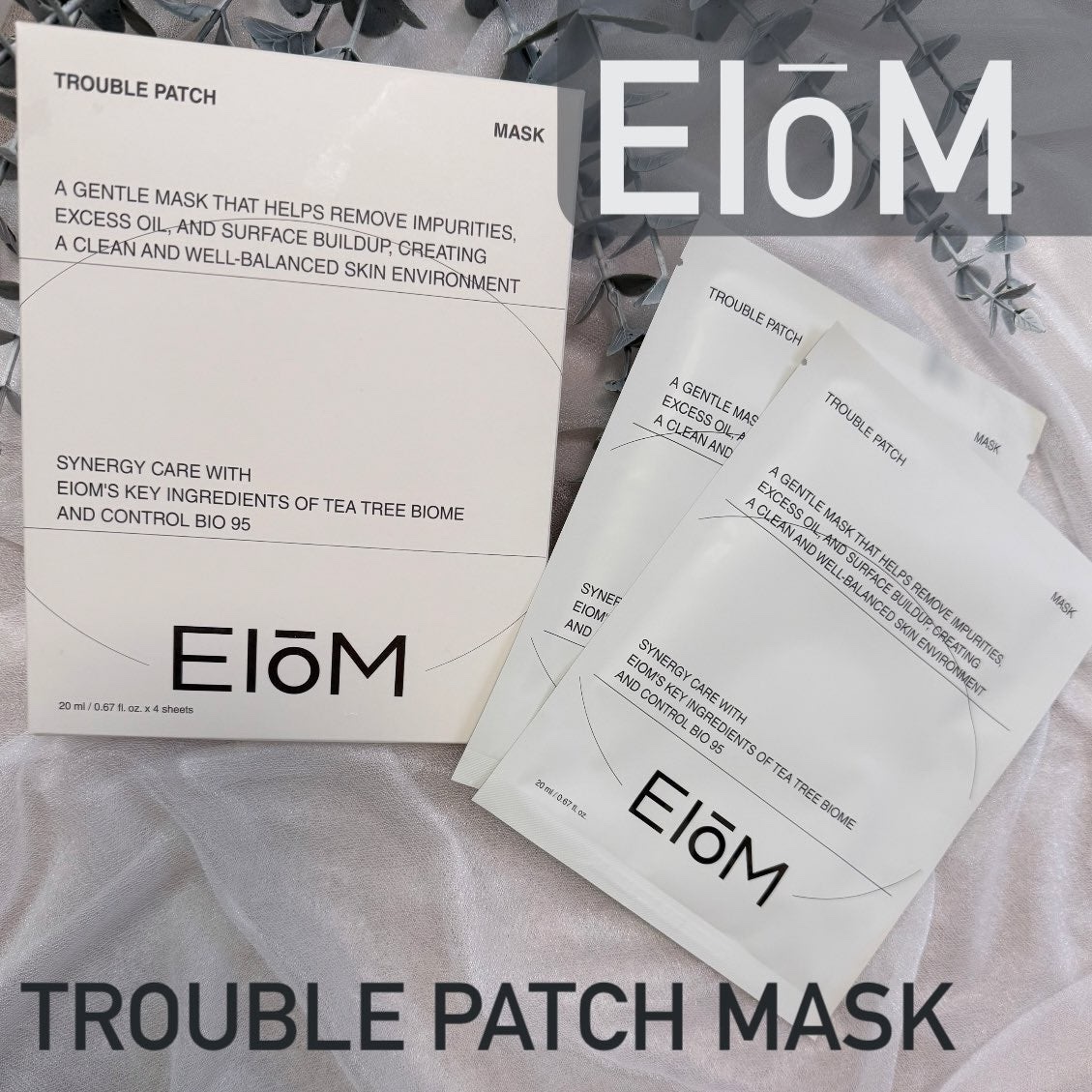トラブルパッチマスク/EIOM/その他スキンケアを使ったクチコミ（1枚目）