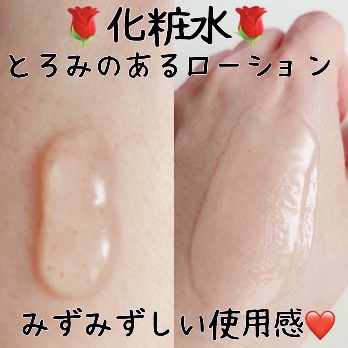 ソルスデローズ エッセンスローション/Melvita/化粧水を使ったクチコミ（3枚目）