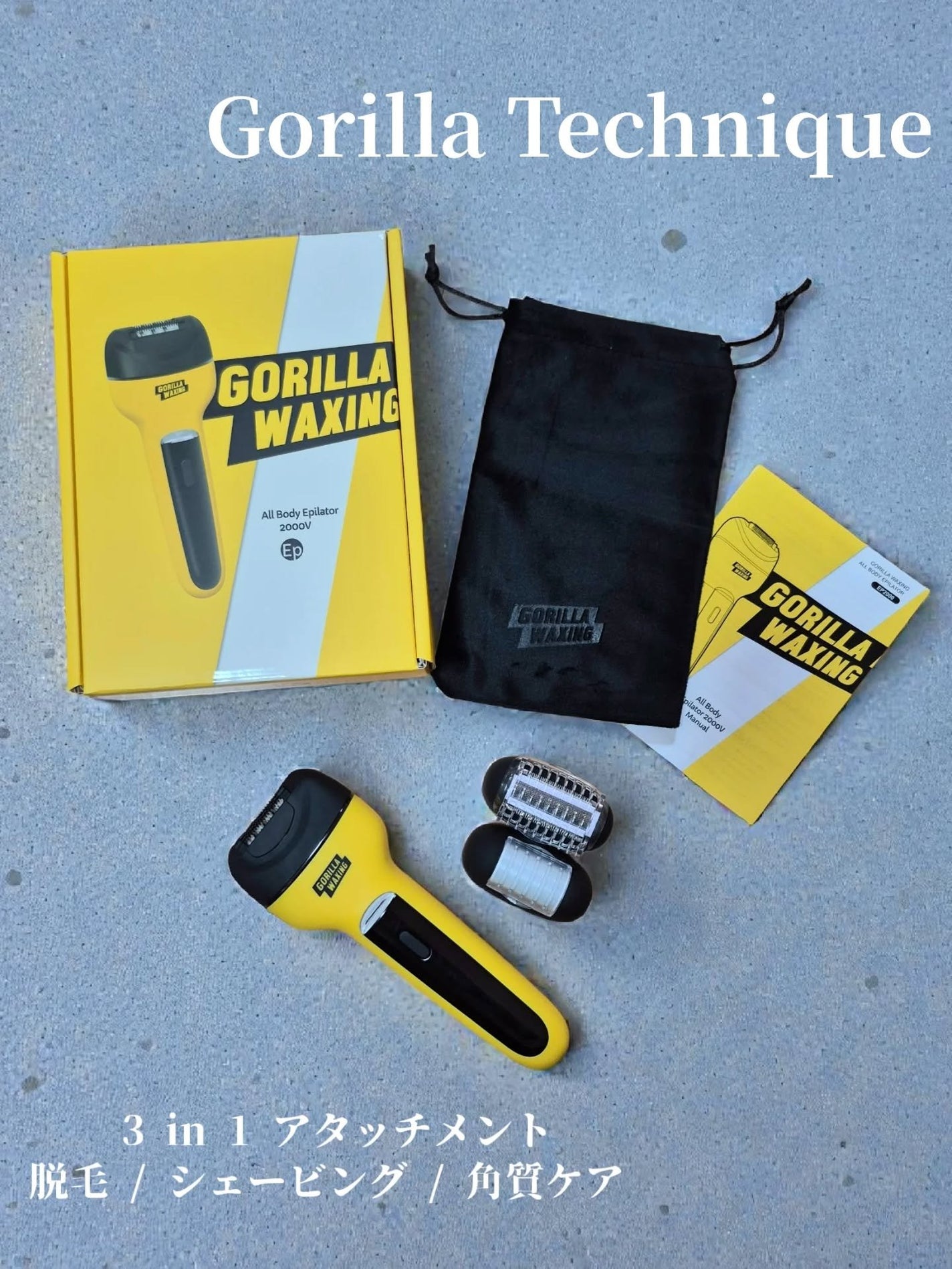 3 in 1脱毛器 (ボディ用脱毛器)/PURPLE GORILLA/家庭用脱毛器を使ったクチコミ(1枚目)