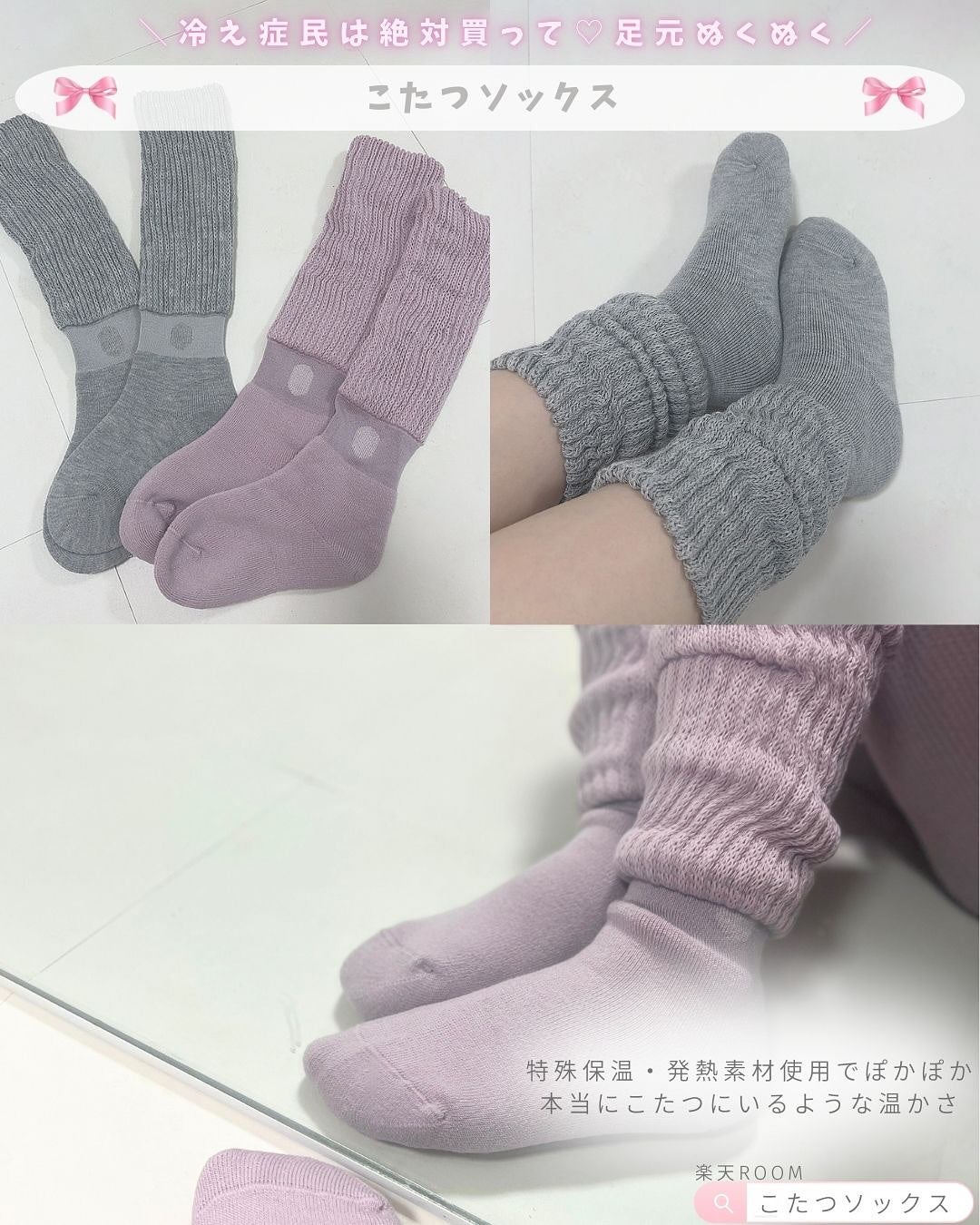 とも on LIPS 「美容オタク厳選🤍楽天スパセでこれゲットしてみて🧣年に4回の楽天..」(8枚目)