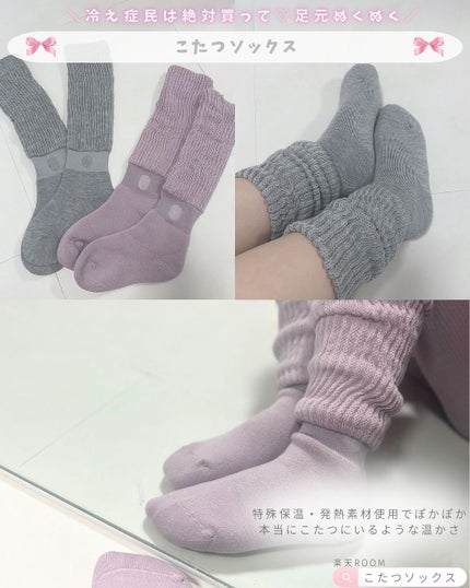 とも on LIPS 「美容オタク厳選🤍楽天スパセでこれゲットしてみて🧣年に4回の楽天..」(8枚目)