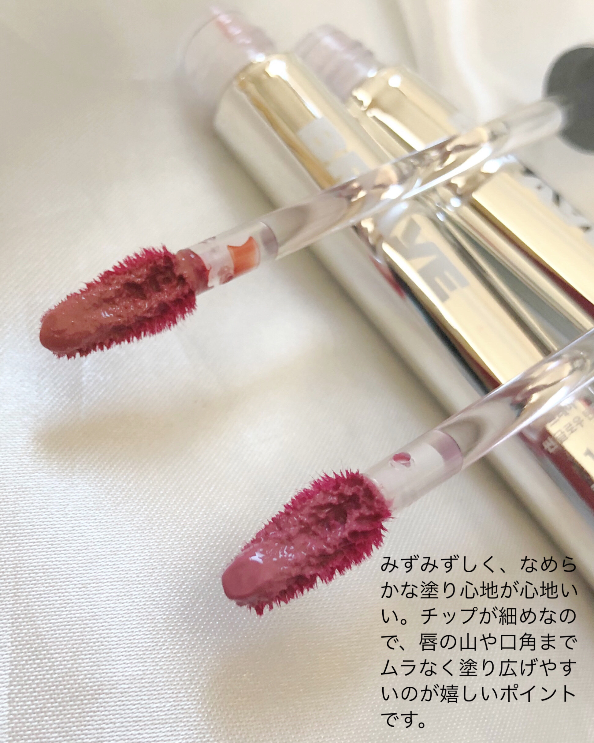 THIN GLOW TINT/BRAYE/口紅を使ったクチコミ（2枚目）