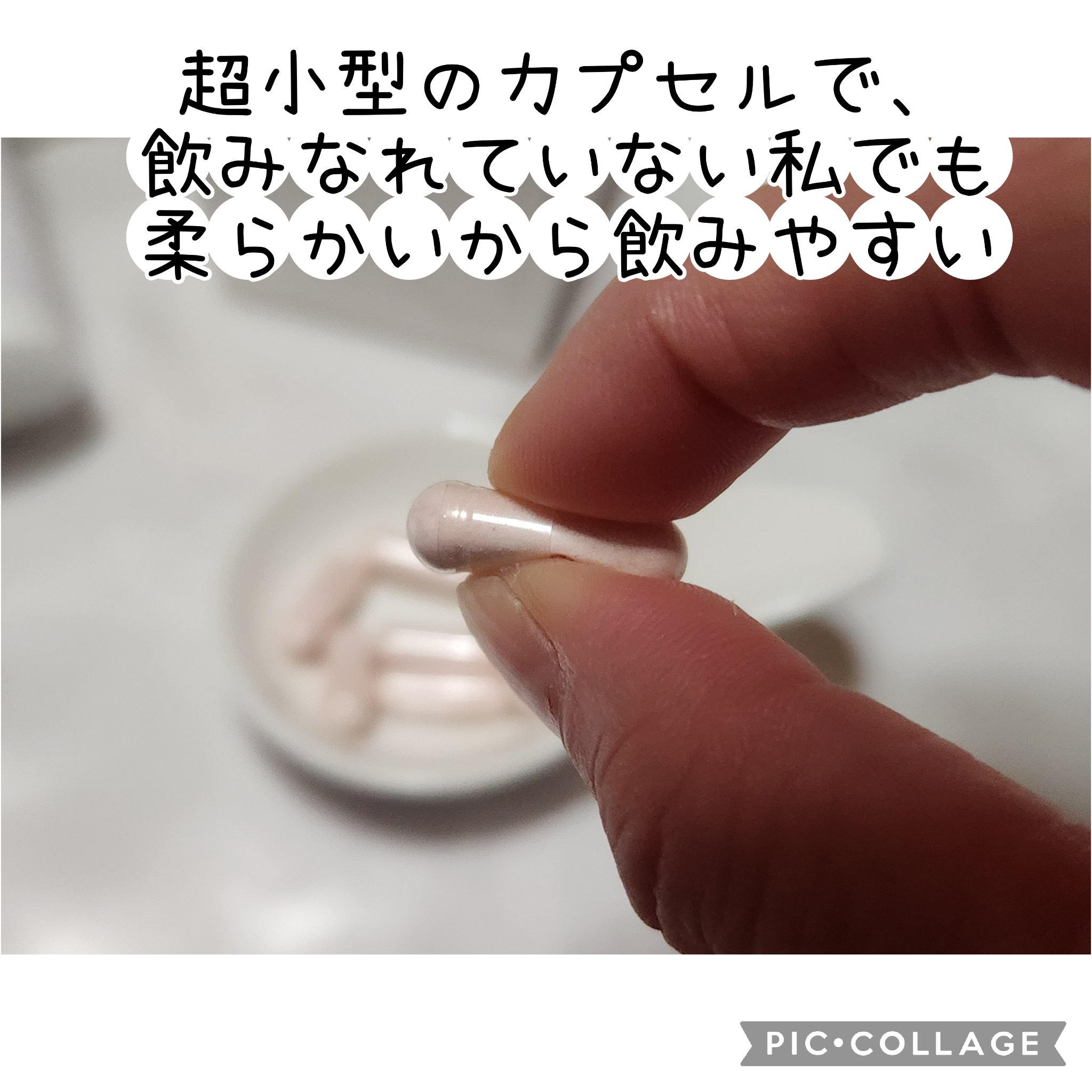 サファーデイダブリュー/canteen9/健康サプリメントを使ったクチコミ（2枚目）