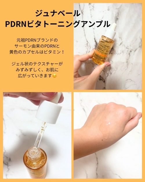 大豆エッセンス/mixsoon/美容液を使ったクチコミ（2枚目）