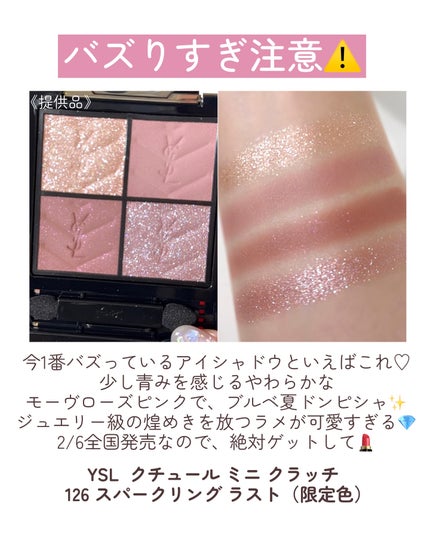 ミネラルクラッシィシャドー/エトヴォス/アイシャドウパレットを使ったクチコミ(6枚目)
