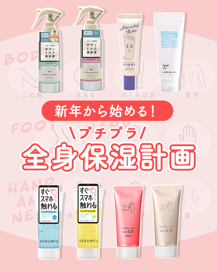 フォーザエフ 薬用 リンクルクリア ハンド UV /ナリスアップ/ハンドクリームを使ったクチコミ(1枚目)