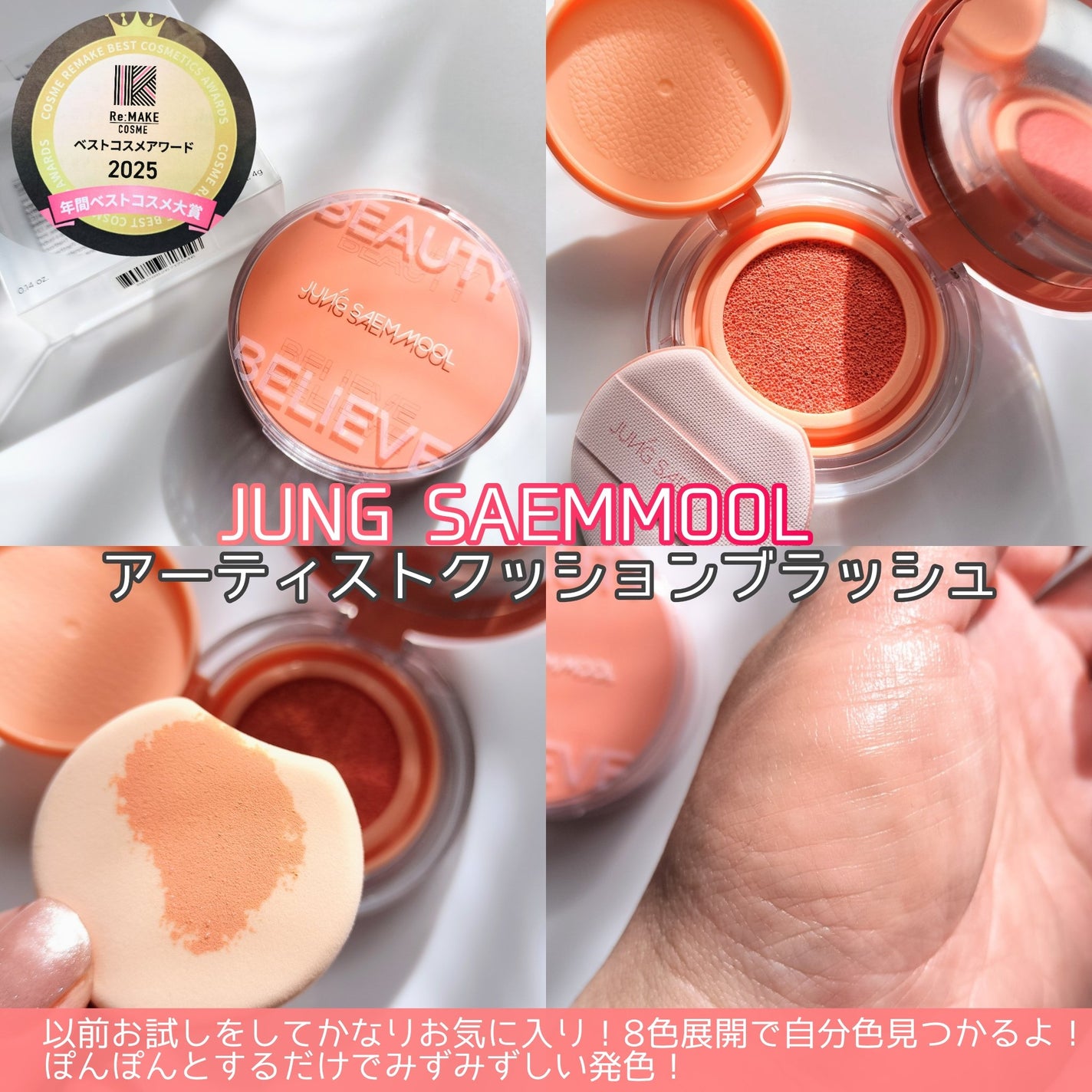 コレオロジーカットゼリー/FOODOLOGY/食品を使ったクチコミ(5枚目)