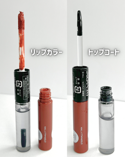 レブロン カラーステイ オーバータイム リップカラー N/REVLON/口紅を使ったクチコミ(3枚目)