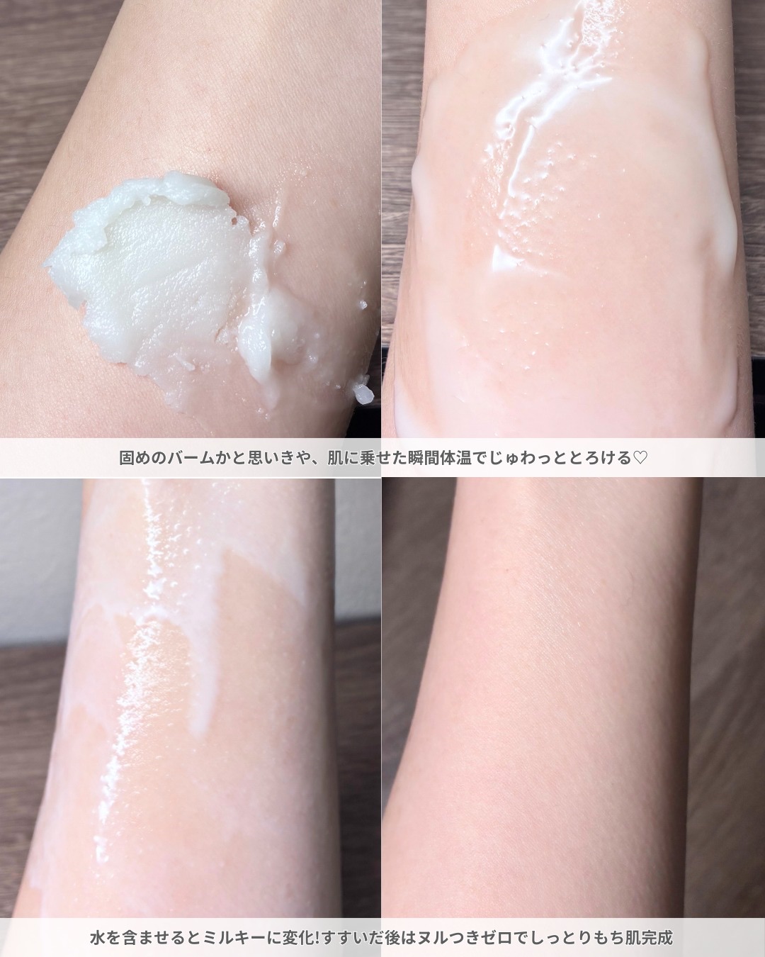 PDRNもちクレンジングバーム/アレンシア/クレンジングバームを使ったクチコミ（3枚目）