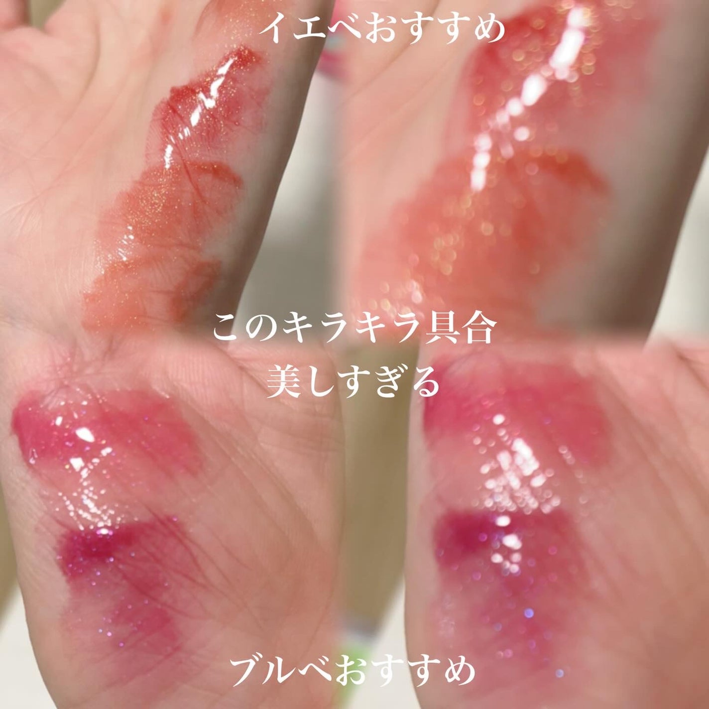 グラスティングカラーグロス/rom&nd/リップグロスを使ったクチコミ(3枚目)