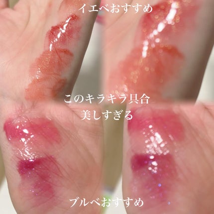 グラスティングカラーグロス/rom&nd/リップグロスを使ったクチコミ(3枚目)