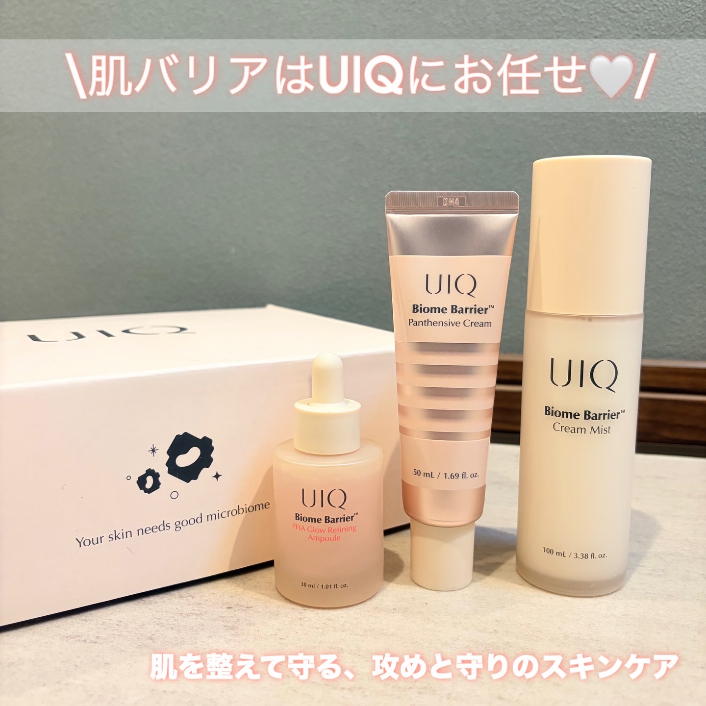 バイオームバリア クリームミスト/UIQ/ミスト状化粧水を使ったクチコミ（1枚目）