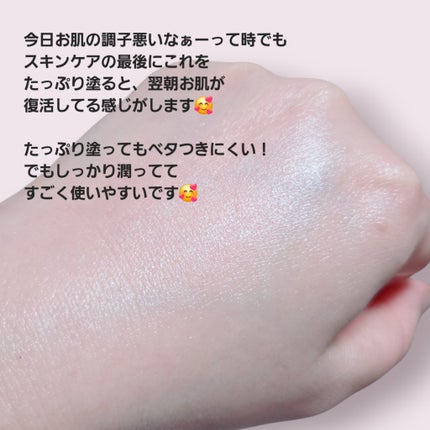 潤浸保湿 フェイスクリーム/キュレル/フェイスクリームを使ったクチコミ(2枚目)