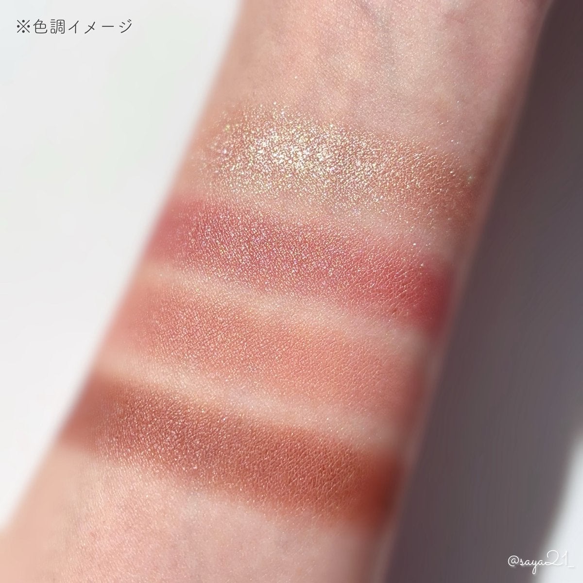 &be パレットアイシャドウ/＆be/アイシャドウパレットを使ったクチコミ（3枚目）