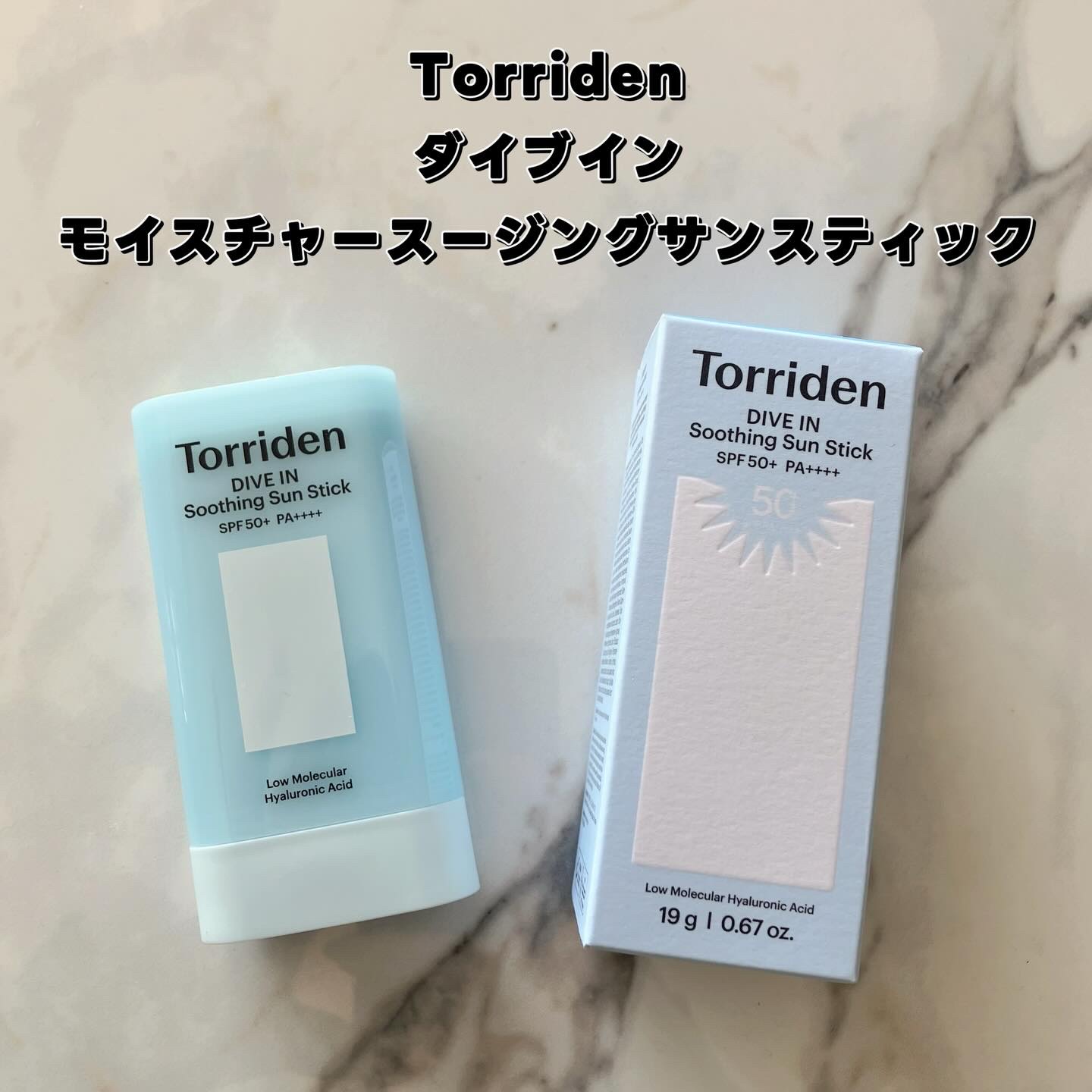 ダイブイン モイスチャー スージング サンスティック/Torriden/日焼け止めスティックを使ったクチコミ（2枚目）
