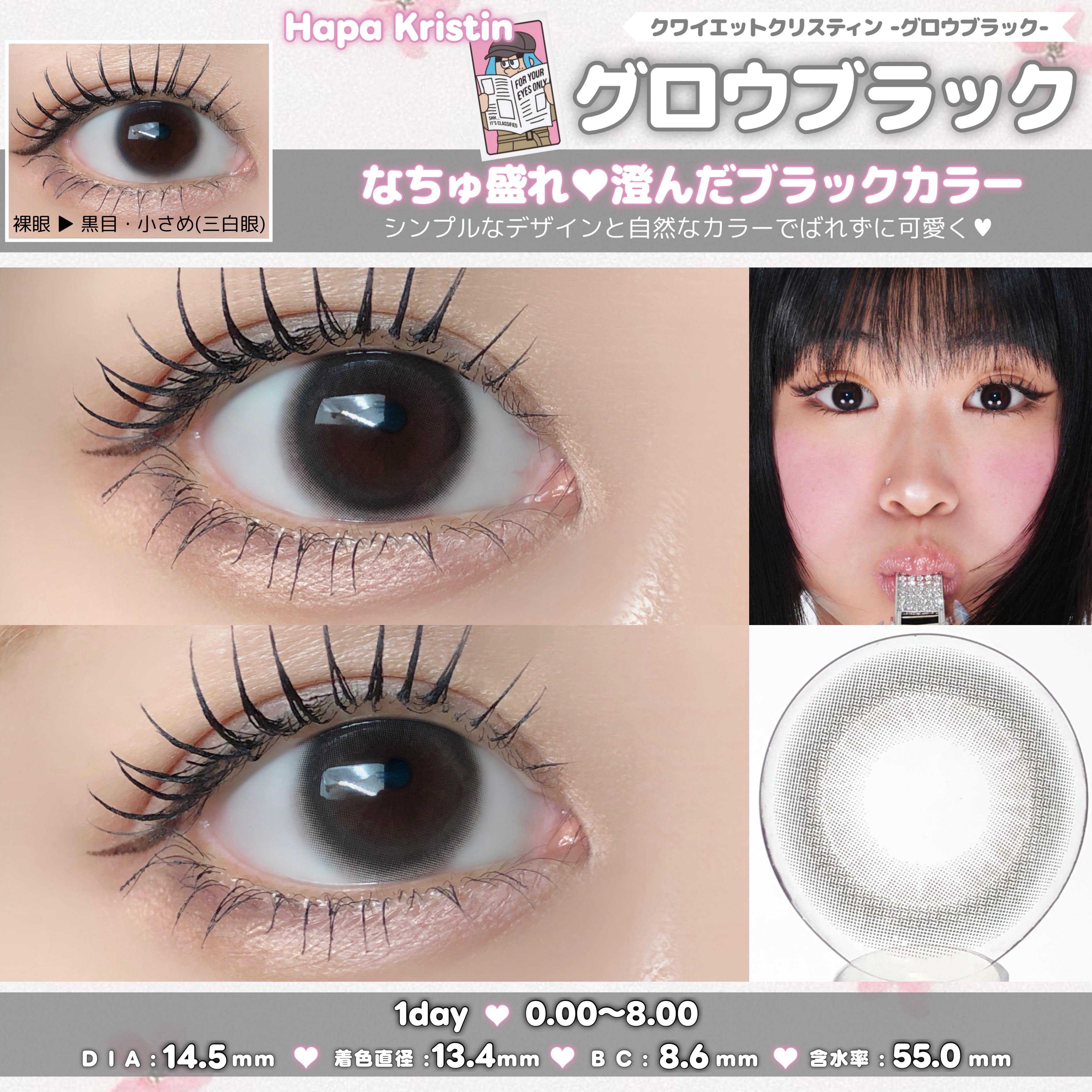 Chu's me 1day/Chu's me/ワンデー（１DAY）カラコンを使ったクチコミ（3枚目）