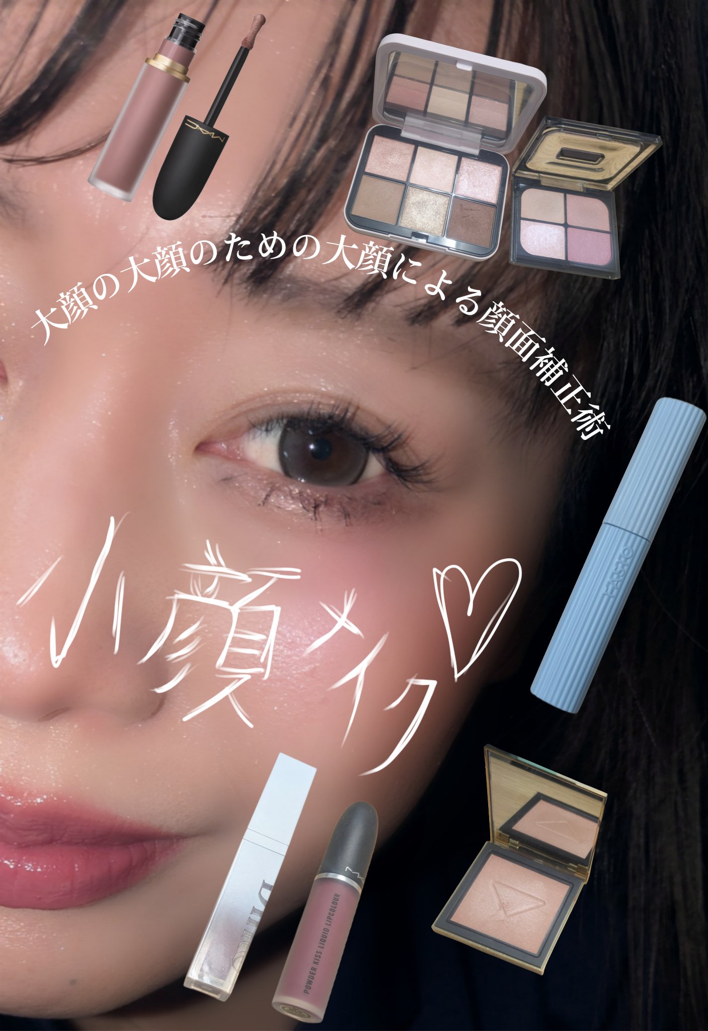 パウダー キス リキッド リップカラー/M・A・C/口紅を使ったクチコミ（1枚目）