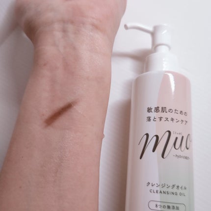 ミュオ クレンジングオイル/muo/オイルクレンジングを使ったクチコミ(3枚目)