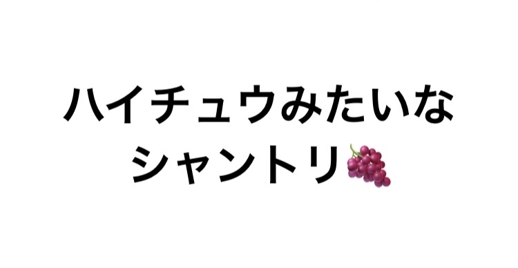 アンドティント カラーシャイン シャンプー/ヘアトリートメント
シャンプー415mL
ヘアトリートメント415g
各¥1,540

去年買っていたことを思い出して使い始めました

パッケージが可愛い♡
いざ髪を濡らしてシャンプー……
あれ？