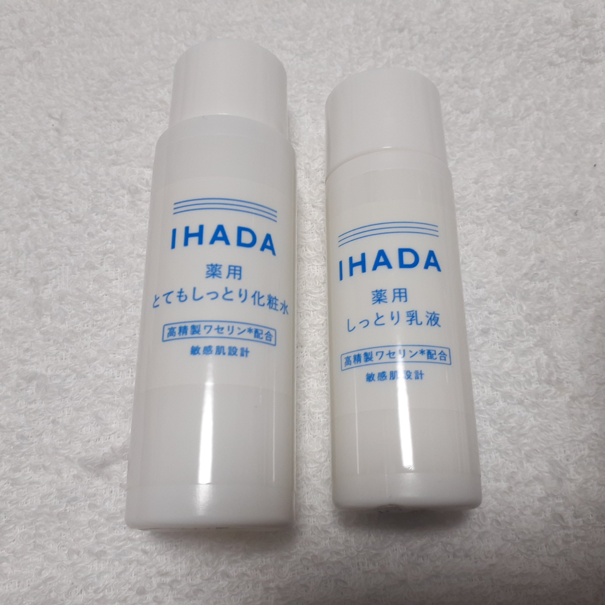 薬用スキンケアセットN（とてもしっとり）/IHADA/スキンケアキットを使ったクチコミ（1枚目）