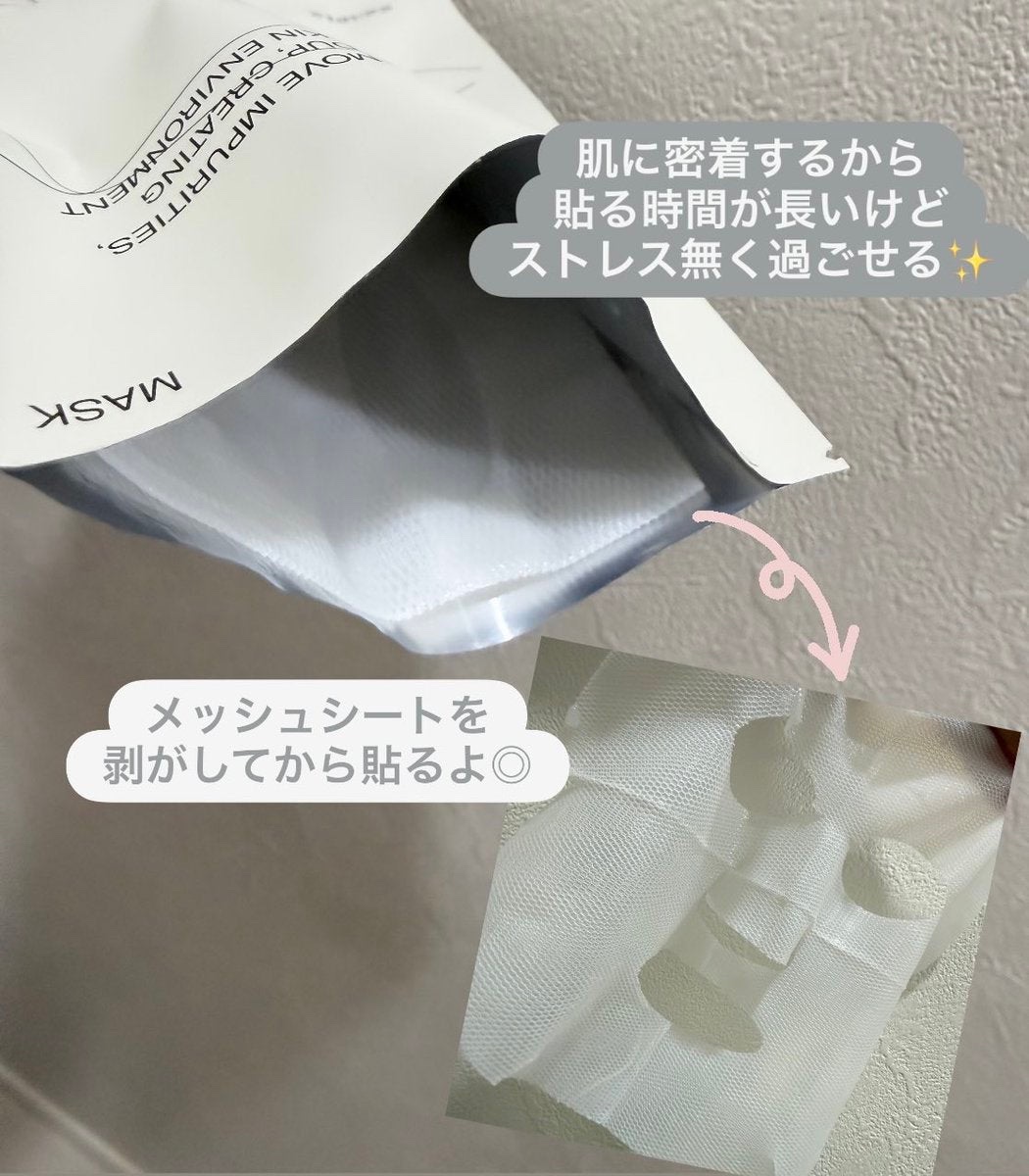 トラブルパッチマスク/EIOM/その他スキンケアを使ったクチコミ（2枚目）