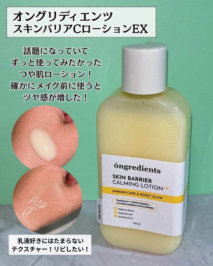 ディーフィットゼリー/NGT/健康サプリメントを使ったクチコミ(4枚目)