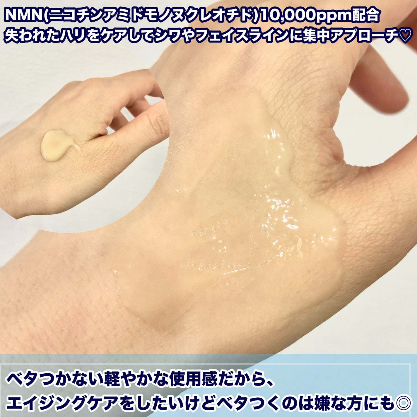 NMN ファーミングエキスパートアンプル/make prem/美容液を使ったクチコミ(3枚目)