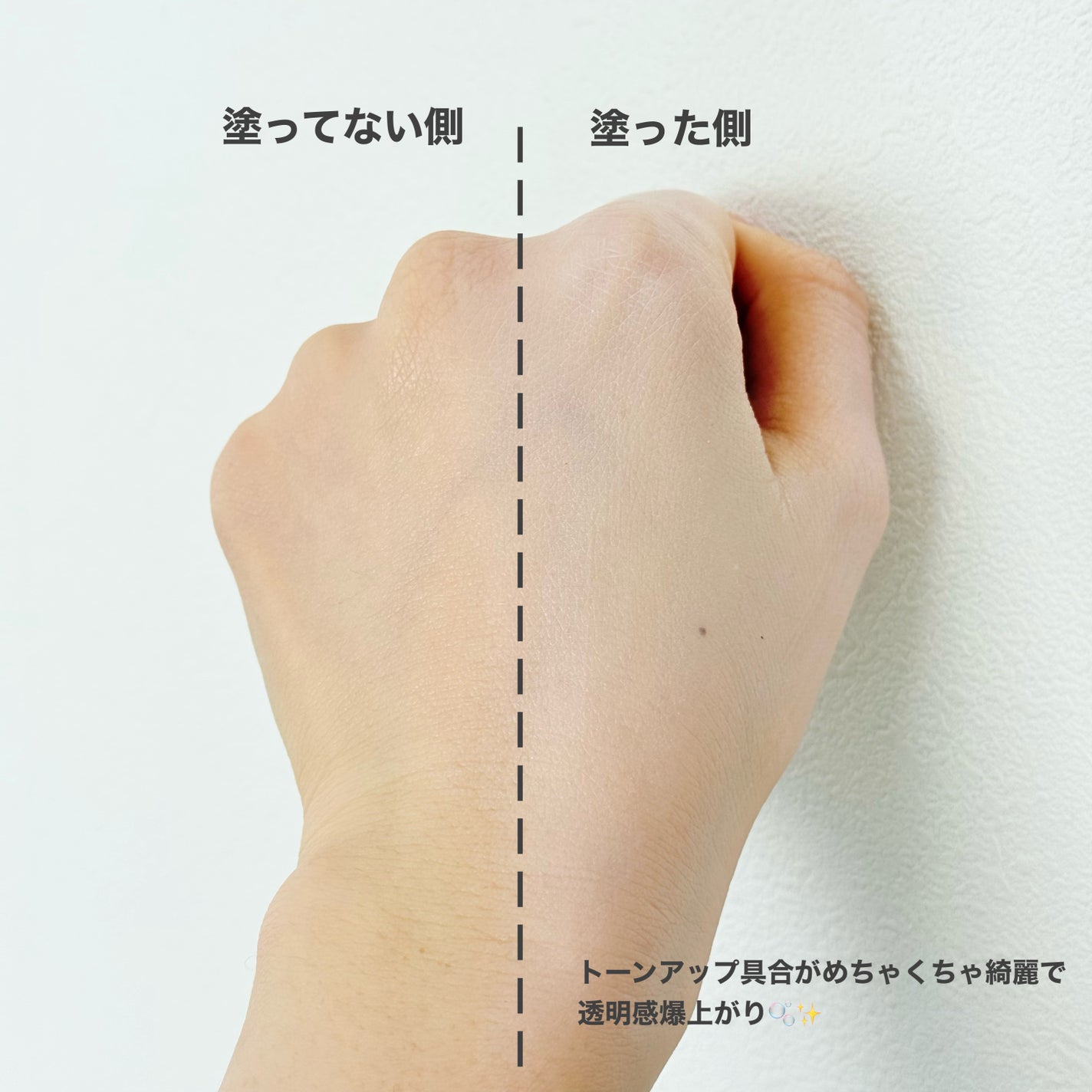 マスクフィットトーンアップエッセンス/TIRTIR(ティルティル)/化粧下地を使ったクチコミ(4枚目)