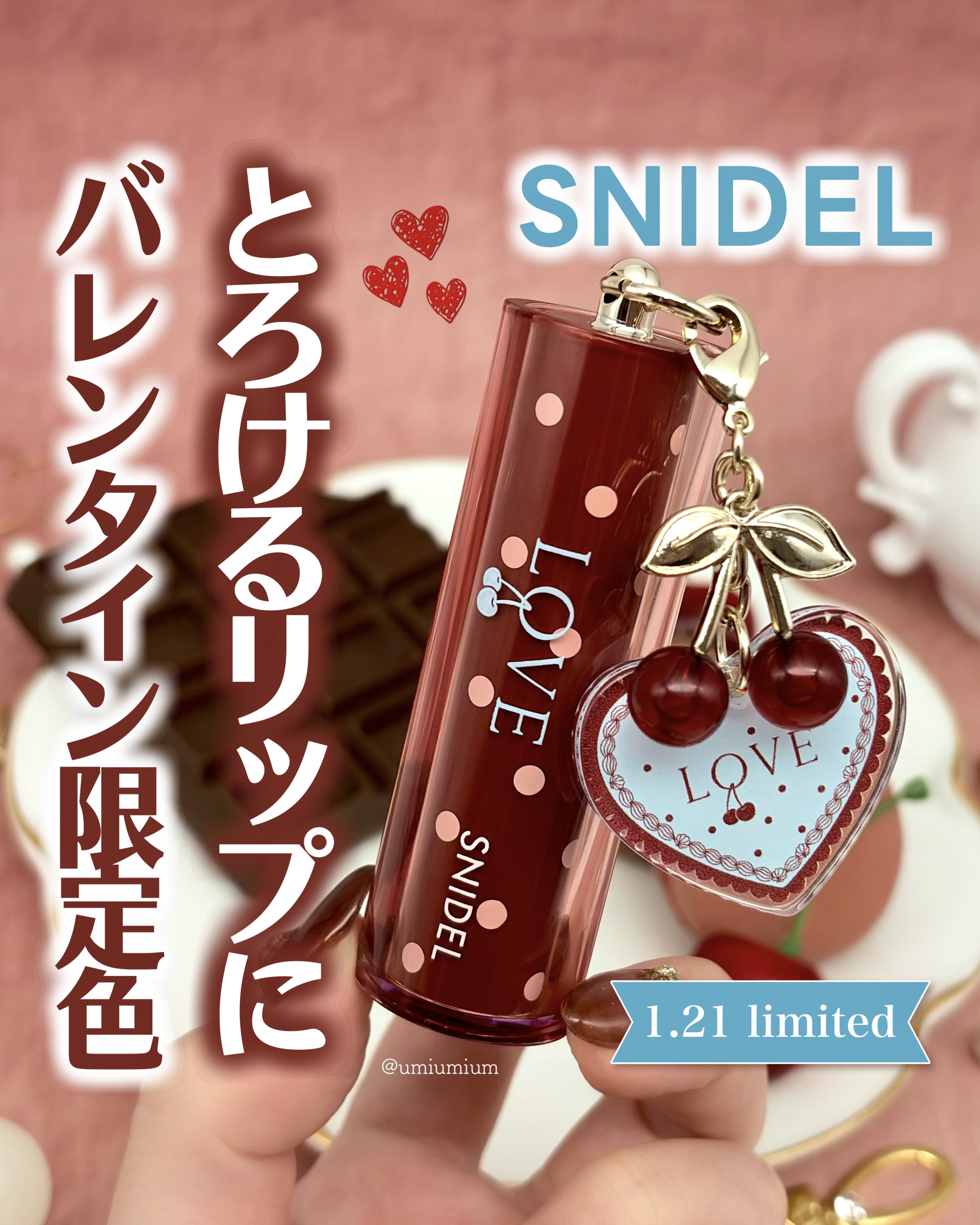 SNIDEL ルージュ クチュール キット/SNIDEL BEAUTY/メイクアップキットを使ったクチコミ（1枚目）