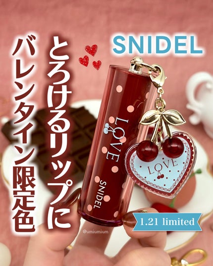 SNIDEL ルージュ クチュール キット/SNIDEL BEAUTY/メイクアップキットを使ったクチコミ(1枚目)